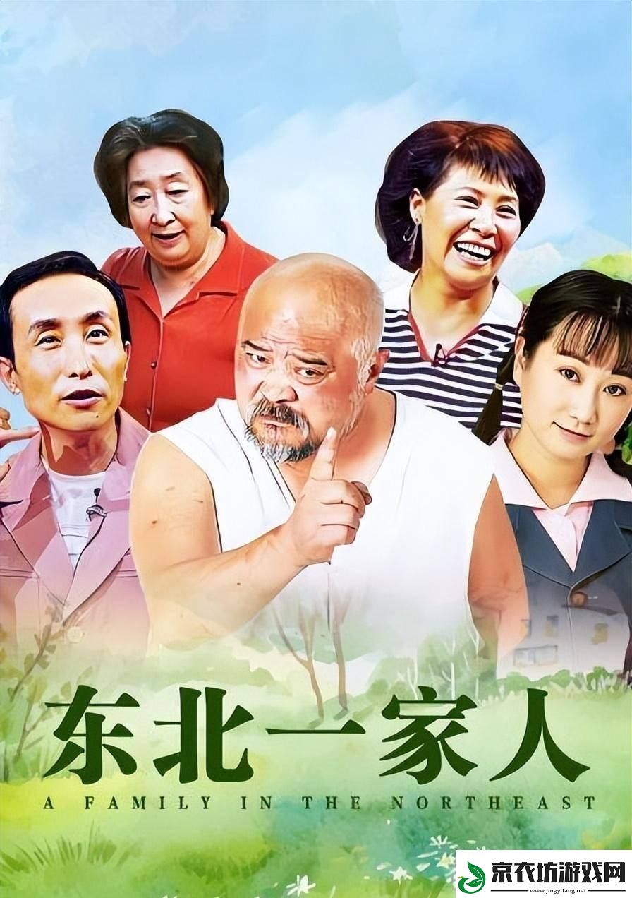 逗趣东北-Tech-一大家-热点爆了！