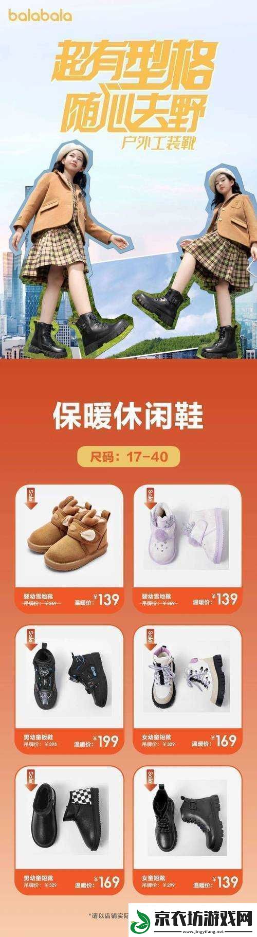 无尺码精品产品推荐：时尚必备好物清单