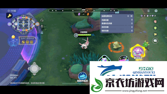 宝可梦大集结仙子伊布如何玩
