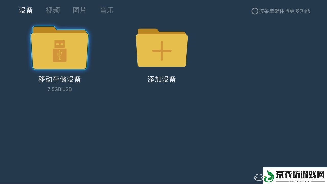 小米电视4S