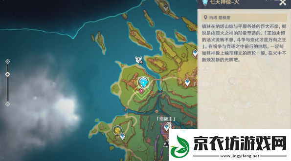 原神枪与翼任务怎么做-原神手游手机版