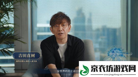 FF14授权手游最终幻想14：水晶世界正式公开
