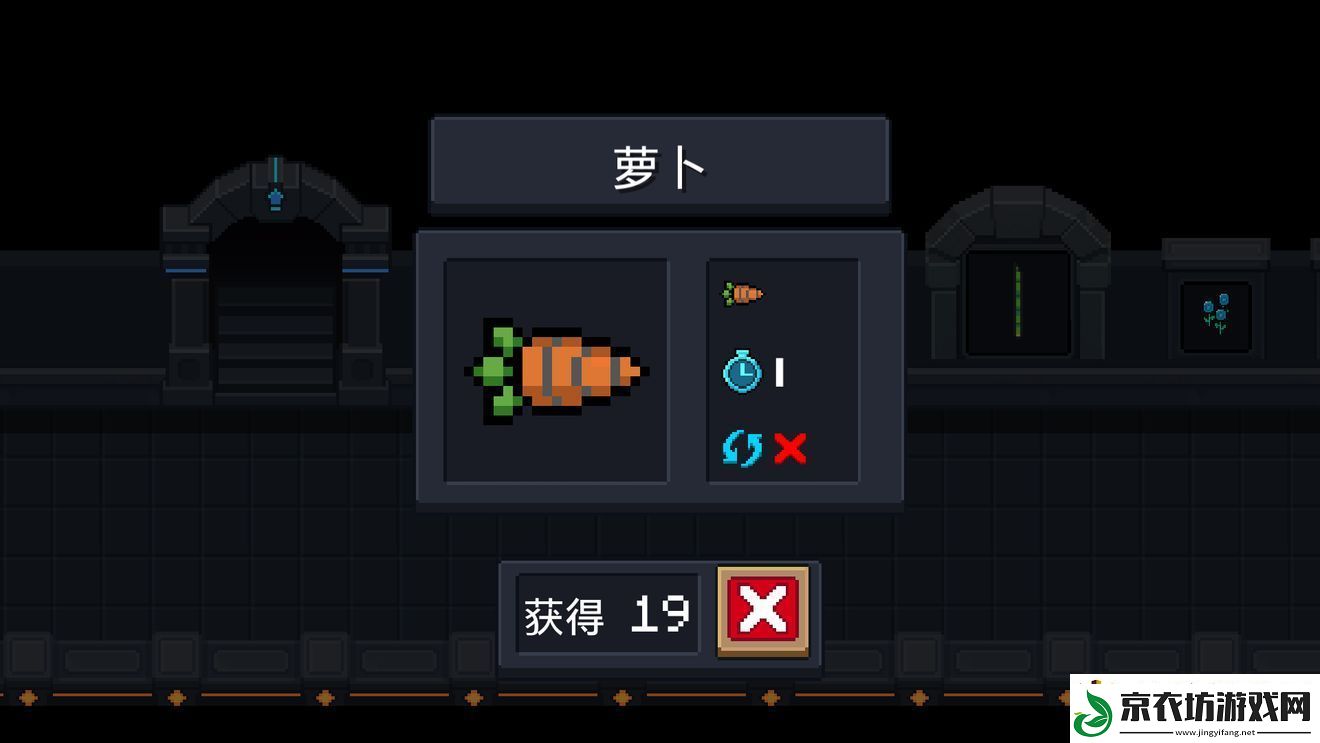 元气骑士植物全部植物作用介绍
