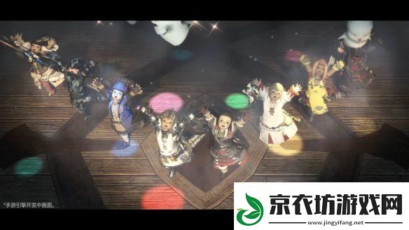 FF14授权手游最终幻想14