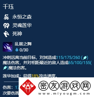 金铲铲之战s11赛季千珏主C阵容怎么玩