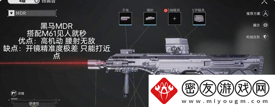 萤火突击如何搬砖