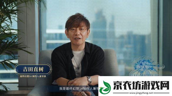 FF14授权手游最终幻想14