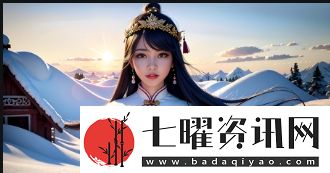 女性使用胡萝卜时应该选择大头还是小头这两种方式的差异与优势解析