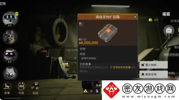 萤火突击火种箱如何获取