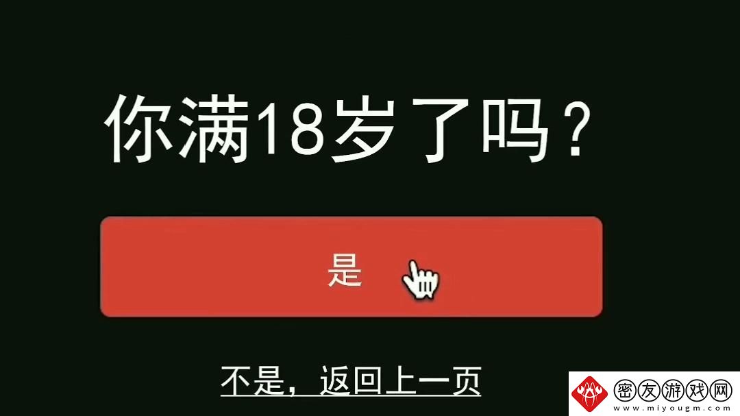 "成年礼！十八变身-科技界炸裂新话题！"