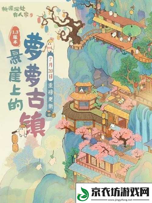 桃源深处探秘萝萝古镇：揭秘神秘古镇的秘密