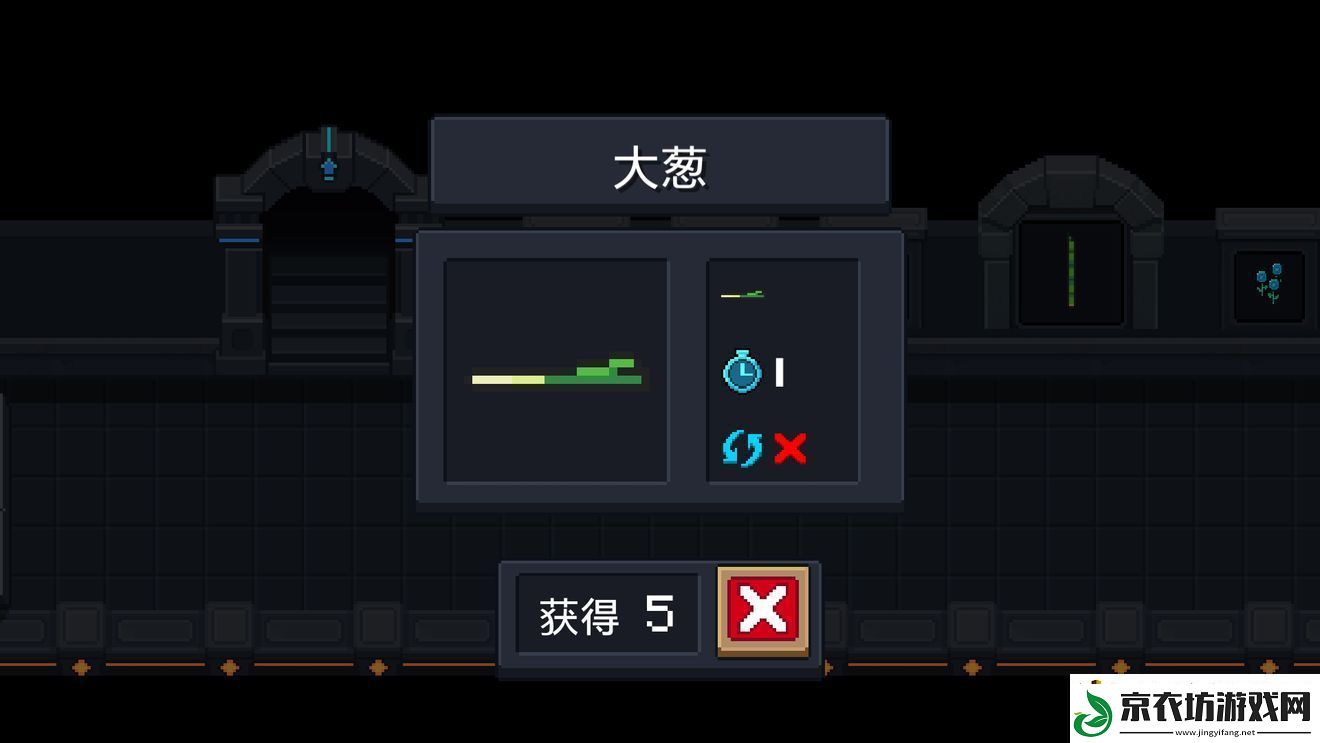 元气骑士植物全部植物作用介绍：游戏活动与限时任务攻略