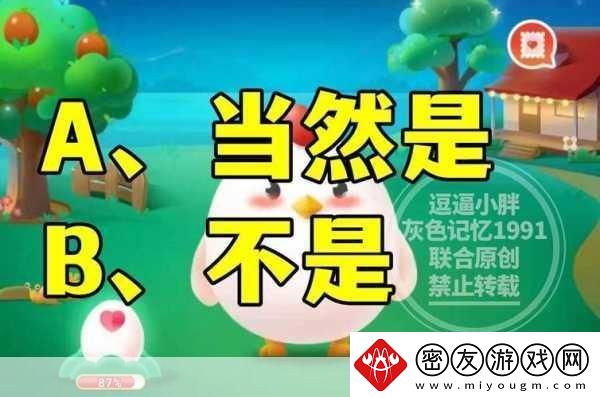 小鸡宝宝考考你明代时我国人民也爱嗑瓜子当时最常见:掀起古代嗑瓜子热潮