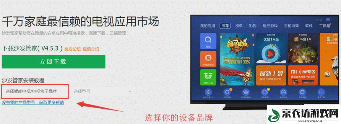 小米电视4S