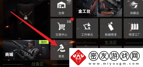 萤火突击如何搬砖