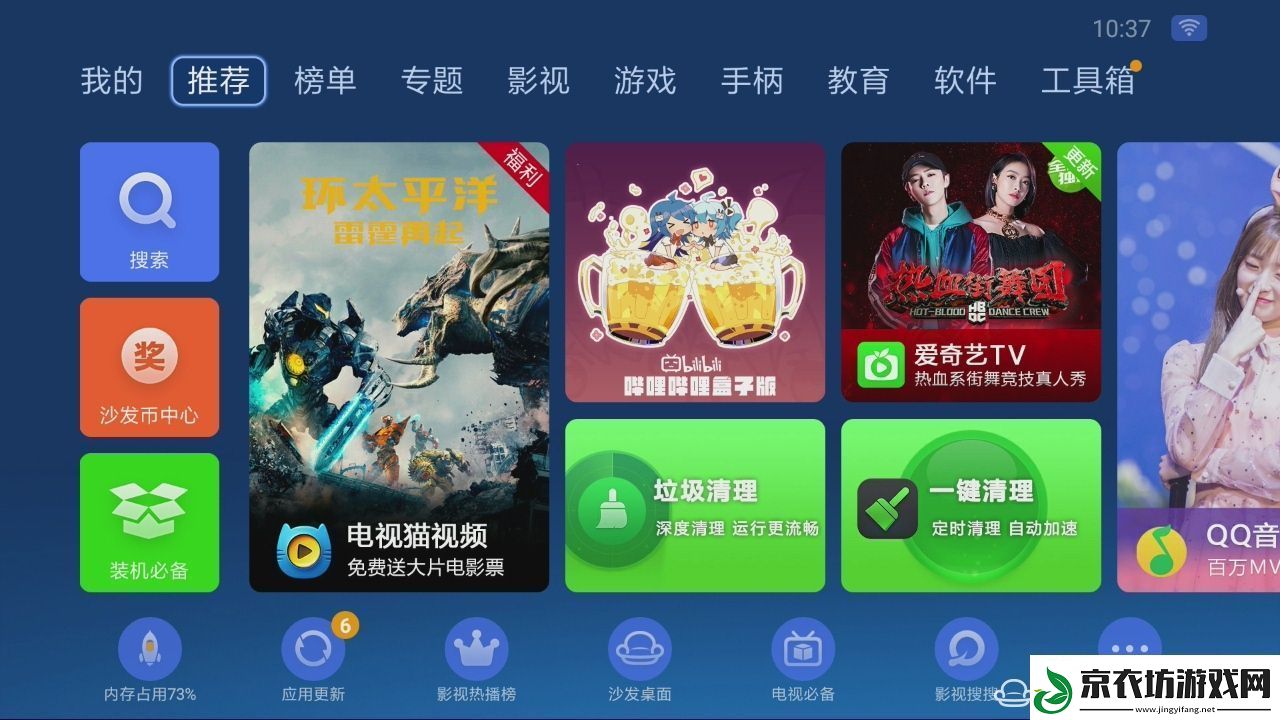小米电视4S