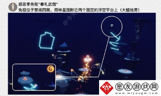 光遇7.6任务攻略