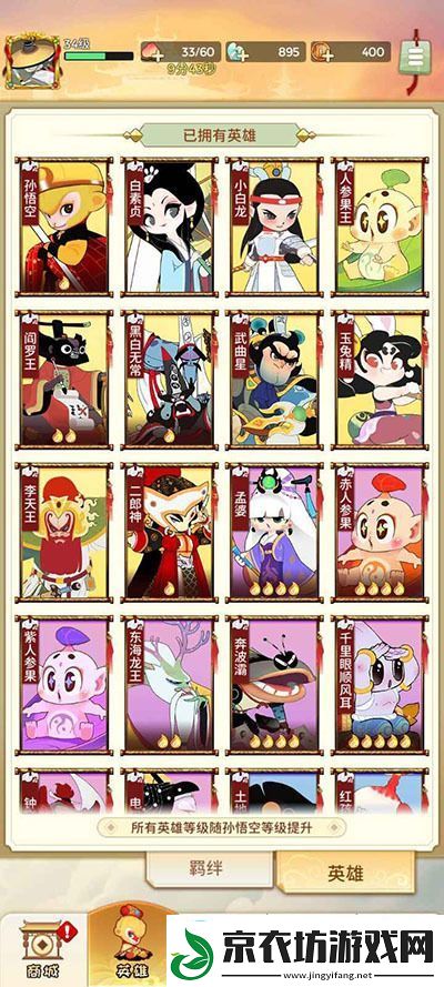 闹闹天宫2兑换码大全-闹闹天宫2-cdk兑换码最新合集