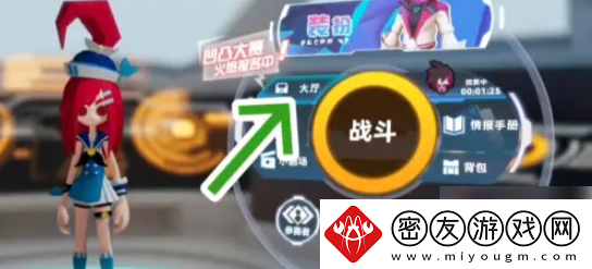 凹凸世界手游怎么参加凹凸大赛-凹凸大赛怎么报名