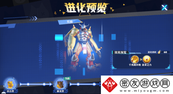 梦幻新诛仙机械暴龙兽打什么技能