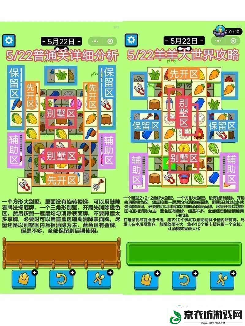 玩家分享-幽灵及真野猪打法-详细攻略与技巧大揭秘