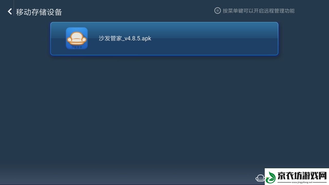 小米电视4S