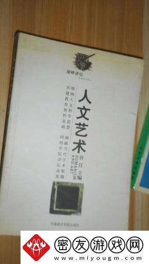 "137大捣蛋-人文艺术阅读的奇葩之旅"