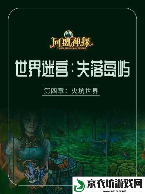 龙血战士冈布奥试炼攻略：迷宫迷宫战术与通关指南