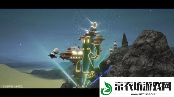 FF14授权手游最终幻想14