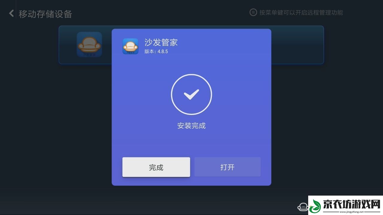 小米电视4S