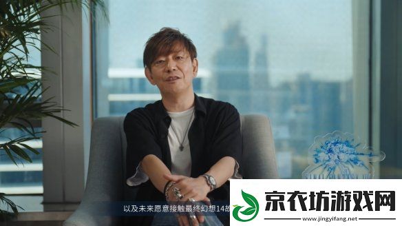 FF14授权手游最终幻想14