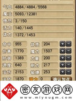 梦幻西游大改后冷门流派迎来春天-稳哥给8轮谛听上须弥！