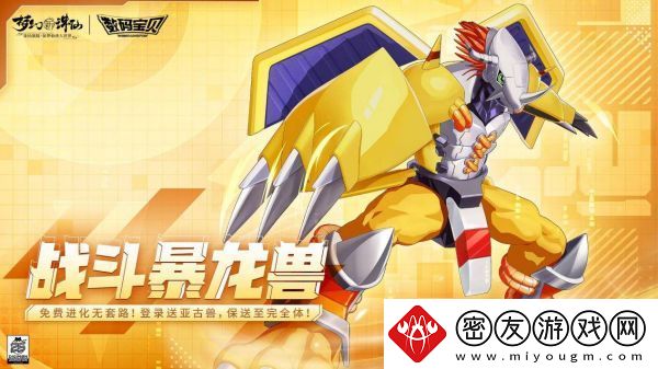 梦幻新诛仙机械暴龙兽打什么技能