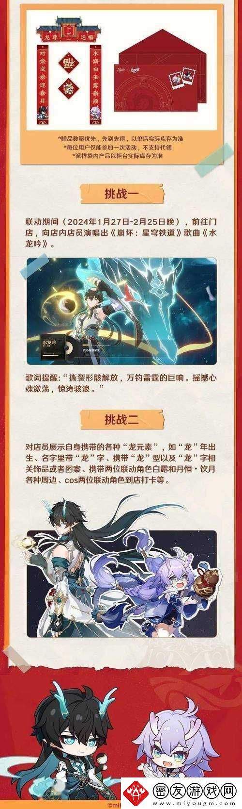 崩坏-3-新生补给活动获取女王的详细攻略与技巧分享