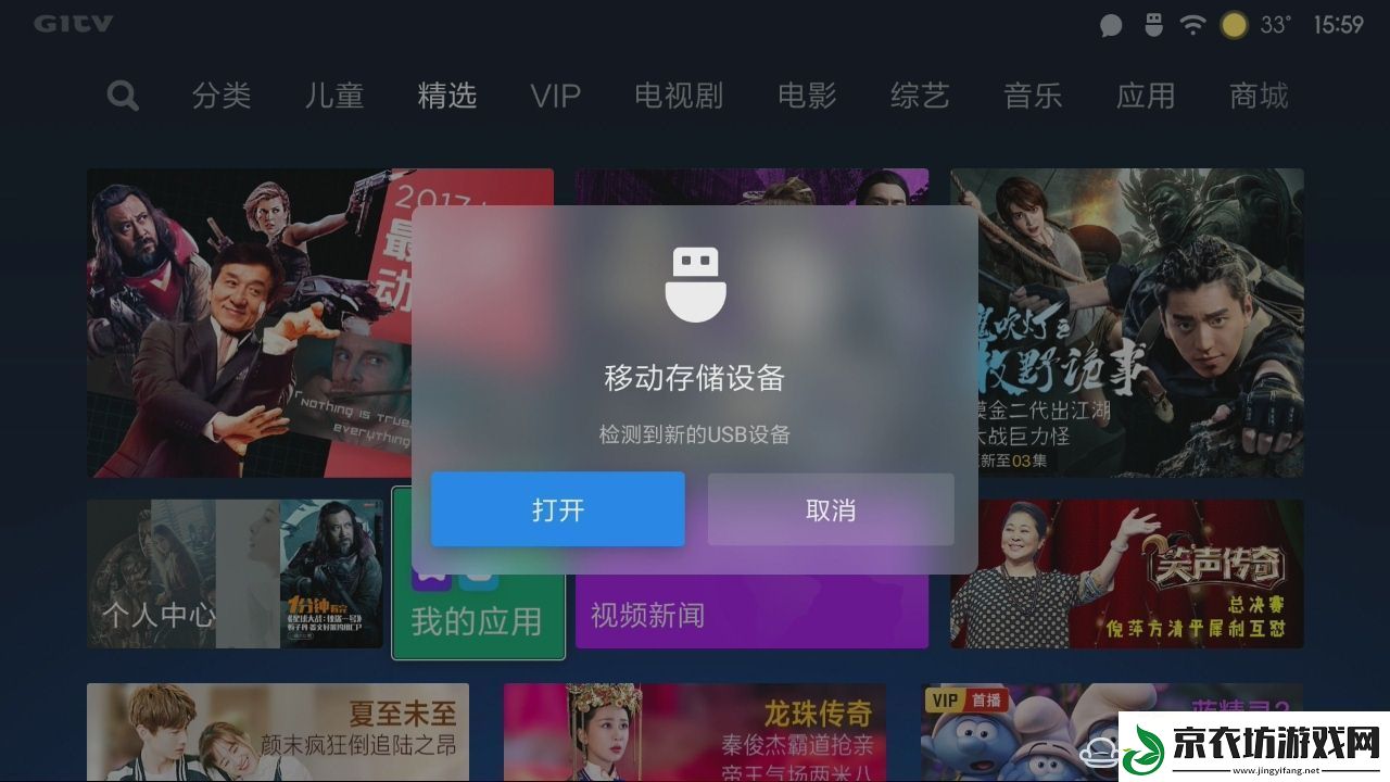 小米电视4S