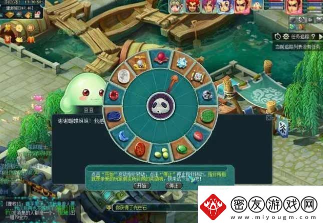 梦幻西游2023暑假活动攻略大全暑假游水觅清欢/寻踪蝶恋谷活动介绍
