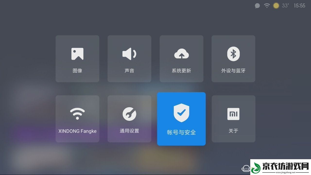 小米电视4S