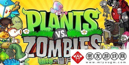 植物大战僵尸杂交版怎么全屏植物大战僵尸杂交版全屏教学
