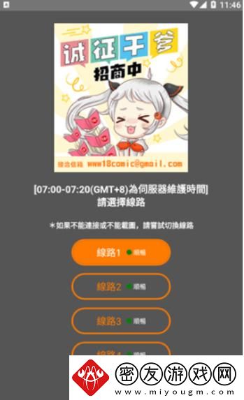 JMCOMICRON天堂传送门-友：梦与现实的交汇点