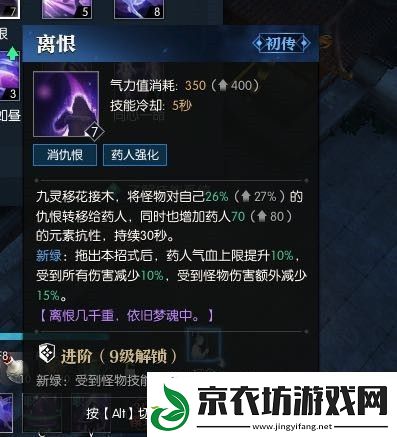 逆水寒素问连招使用技巧解析：掌握连招-提升战斗效率！