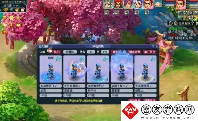 梦幻西游2023暑假活动攻略大全
