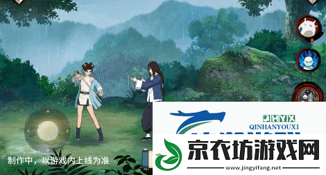 火影忍者手游峨眉宗师天天技能是什么