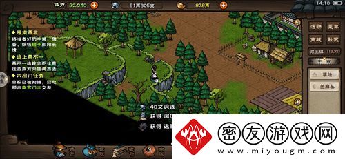 烟雨江湖武斗步怎么样-武学获得及招式属性介绍