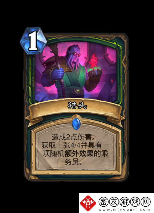 炉石传说深暗领域恶魔猎手新卡大全
