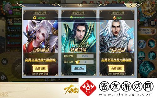 发现你的天命之星太古神王星魂专精天赋加点攻略