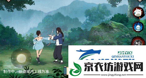 火影忍者手游峨眉宗师天天技能是什么