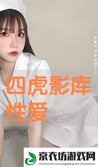 4虎折戟2024-创新巨浪逆袭而来！