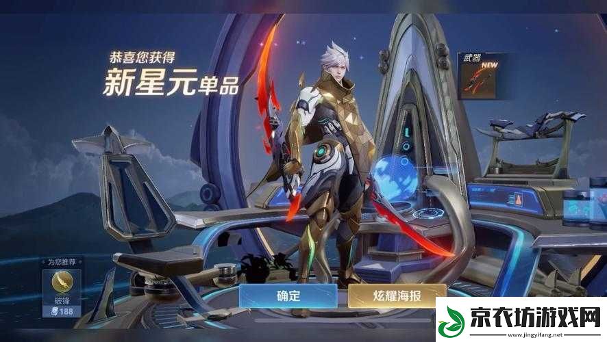 王者荣耀赏金赛专属限定皮肤揭秘：夺宝狂欢皮肤重磅登场