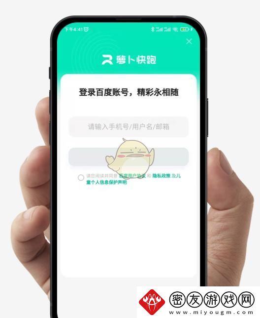 萝卜快跑打车方法介绍