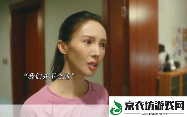 成全在线观看免费观看第一集-1.-成全：爱与牺牲的第一章